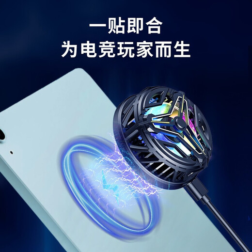 Haoyouqi Mobiltelefon Kühler Halbleiter Kühlung und Kühlung Chicken Artefakt Ehre von Königen Frieden Elite Apfel Huawei Xiaomi Schwarzer Hai Red Magic Iqoo Tablette Real Ice Frozen Back Clip 2024 Neues Upgrade 1 Sekunde Eckerei und Schnellkühlung [Esports Radiator Artefact]