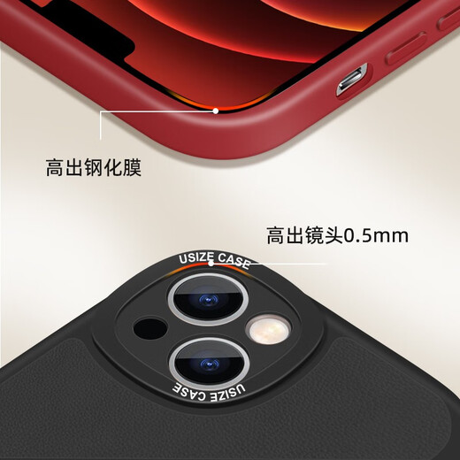 才壳【迪士尼授权】苹果系列手机壳iPhone15Promax小羊皮14plus新款13可爱卡通12 红色小胖妞手绳【X1502迪士尼】 iPhone15Plus