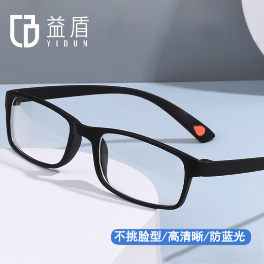 Yidun Ultralight TR Reading Glasses Universal for Men and Women Old Light Aging Reading Glasses Fashion Glasses Men and Women 200 degrees