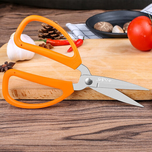 Ciseaux Shibazi, ciseaux de cuisine multifonctionnels, ciseaux de couture industriels ménagers, ciseaux spéciaux solides pour couper le papier de bureau, ciseaux ménagers en acier inoxydable de type B, ciseaux multifonctionnels de cuisine