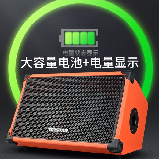 TAKSTAR OP-7 outdoor road show electric acoustic guitar bass folk singing instrument speaker for live broadcast karaoke special high-power Bluetooth speaker orange standard version