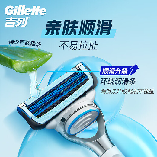 Gillette Blade adaptiert an Wolkensinn Rasierklinge empfindliche Akne Muskel Anti-Kratzer Gillette Blade Head 4 Blade Head Figli