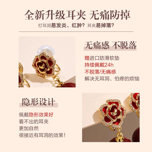 Dairuo red pearl earrings, ear clips, no pierced ears, women's small fragrant autumn and winter earrings, earrings, new year festive mosquito coil disc earrings