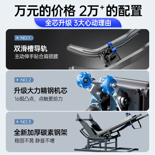 Westinghouse [CE certification] S570 massage chair space capsule full body massage electric massage chair for home use fully automatic massage state subsidies to send gifts from family and parents Phantom gray