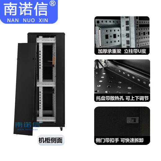 Gabinete Nannuoxin ingeniería gabinete de servidor de red engrosado 2 metros 42U18U22U27U32U37U1 metro 1,2 metros 1,4 metros 1,6 metros 1,8 metros 19 pulgadas gabinete de sala de computadoras estándar G16627 27U600 ancho 600 profundidad 1400 altura