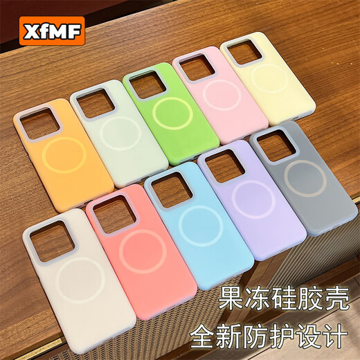 XFMF果冻多巴胺适用小米15手机壳液态硅胶红K80pro保护套简约全包防摔壳高级感xiaomi液态硅胶保护套 果冻曼波绿【液态硅胶-磁吸Magsafe】 小米 15