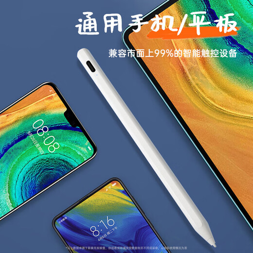 Steak Capacitor Pen is suitable for Huawei flat stylus ipad capacitor Pen dual system stylus Apple Honor Xiaomi universal smart touch screen pen compatible with Android Hongmeng system