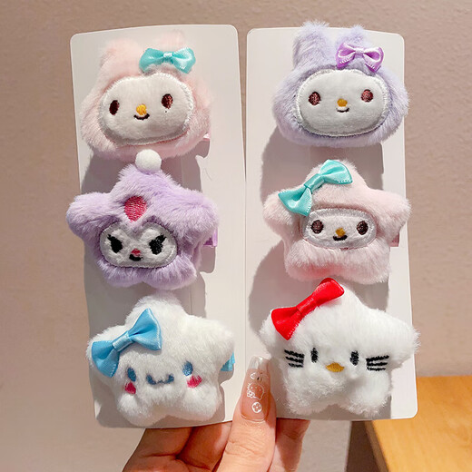 美发工具卡通星星三丽鸥毛绒发圈可爱玉桂狗玩偶头绳甜美KT猫发饰 白色云朵
