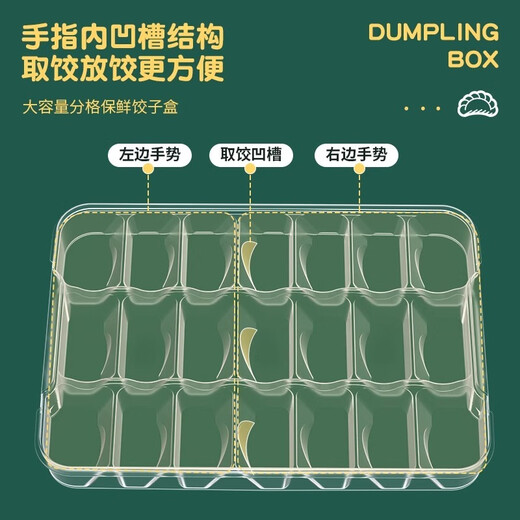 Quhe Food Grade Compartmented Dumplings Special Household Dumplings Chaos Refrigerator Quick Frozen and Fresh Wonton Frozen Storage Box Multi-layered Four Layers Four Covers-84 Compartments Independent Compartments-Non-Stick Food Grade PP Freezing Resistant and No Odor