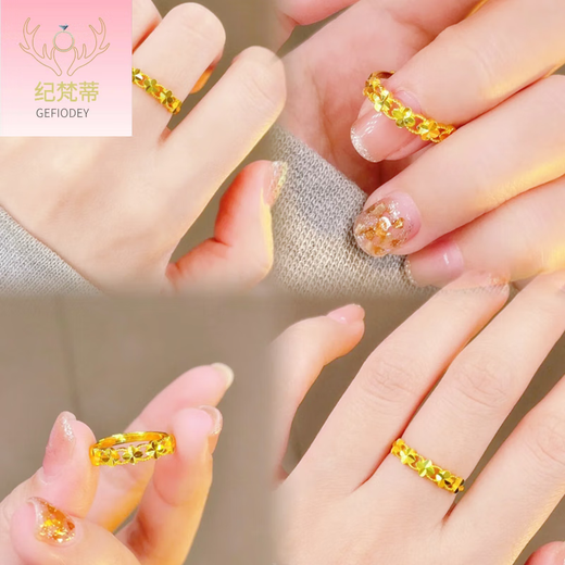 Giventy GEFIODEY new lucky four-leaf clover ring for women gold color 999 foot color opening 5D hard ring ring 18K light luxury anti-authentic four-leaf clover ring live mouth opening adjustable