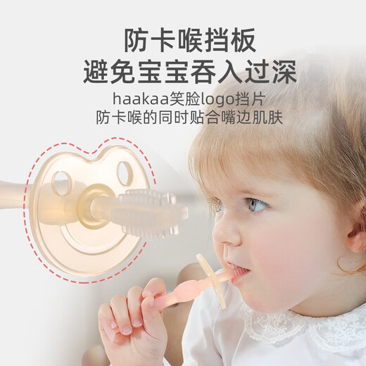 Haakaa Baby Training Zahnbürsten Silikon Weiches Haar 0-1-2-3 Jahre alte Baby orale Reinigung 360 Grad Kinderbabyzahnhimmelblau