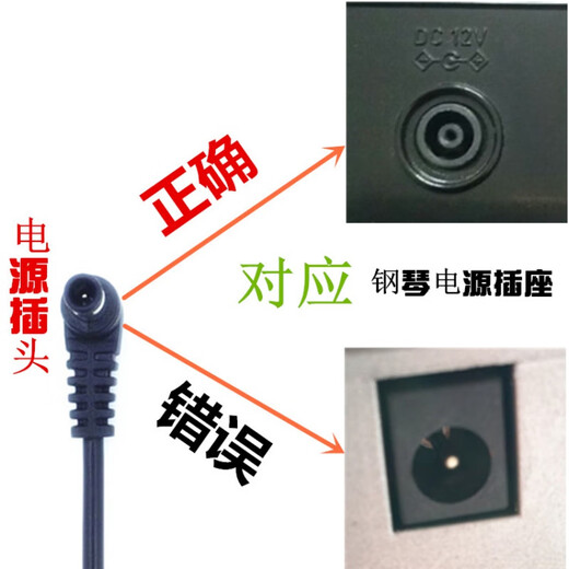 奥克文适用电子钢琴卡西欧电源线适配器A12150LW PX130 PX135 PX150