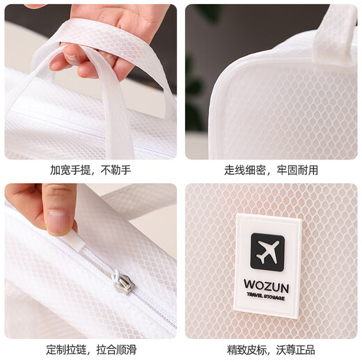 Wozun wash bag portable waterproof business trip large capacity portable cosmetic bag swimming storage bag bath bag square-wash bag