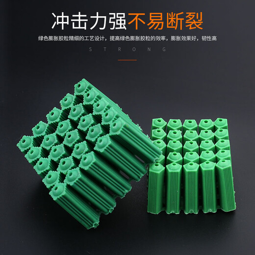 Construction green plastic expansion tube 6mm self-tapping screw rubber plug wall plug expansion plug 6cm rubber granules plastic expansion glue plug M6 6mm 25 pieces per set