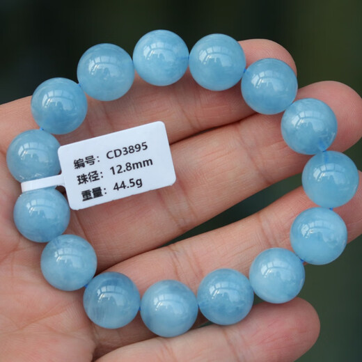Feidengji Pangdonglai Qualität Aquamarin -Armband Himmel L.