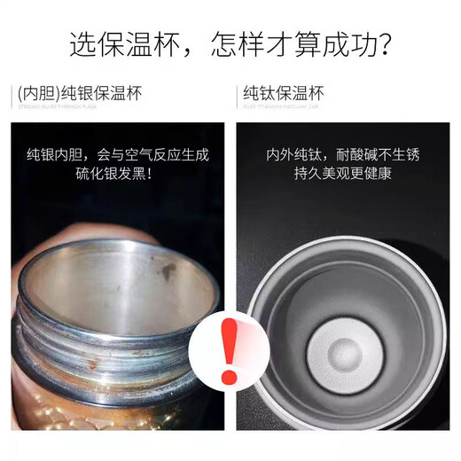 米蓝德国高档纯钛双层便携保温杯商务水杯高端茶杯办公大容量礼品送礼 BB5001500ml