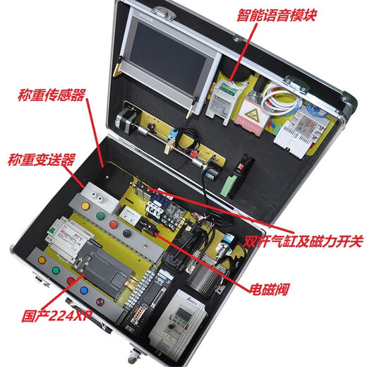 ERIKOLE PLC learning chassis plc learning machine including teaching and training S7-200 SMART PLC test basic model new Siemens 7-inch 700IEV4 domestic 224