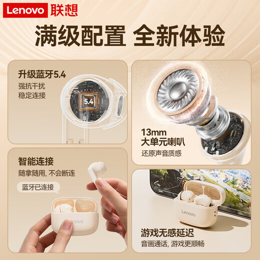 Lenovo true wireless Bluetooth headset, semi-in-ear headset, music sports game headset, Bluetooth 5.4, suitable for Apple, Huawei, Xiaomi mobile phone, EA110, moonlight white