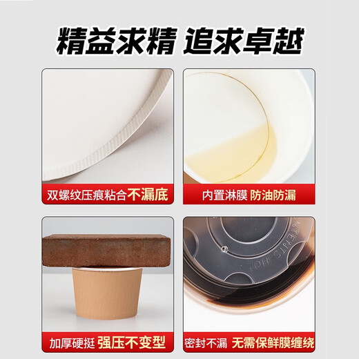 Yihao disposable paper bowl instant noodles lunch box food grade packed lunch box home picnic disposable bowls and chopsticks set whole box batch [bowl + lid] 1050ml + lid 100 sets