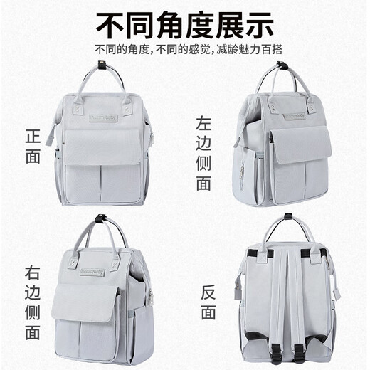 Nanjiren Mummy Bag Backpack Multifunctional Large Capacity Portable Outing Mummy Bag Mother and Baby Bag Work Back Milk Bag