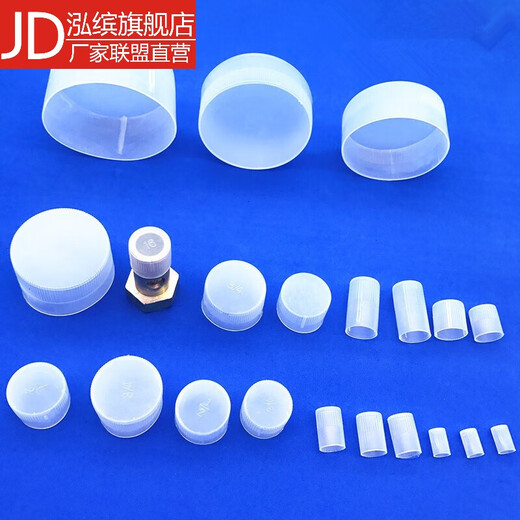 SDFFKOS Thread Protective Sleeve Plastic Pipe Cap Cap External Thread Plastic Sleeve Bolt Cover Screw Protective Cap M14/M16 Price of 100 pieces Choose one of the two and note the size