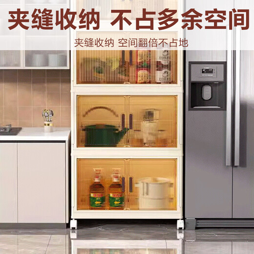 Zhuobo rack floor-standing storage rack storage cabinet wheeled storage cabinet dust-proof wardrobe shoe cabinet BH11 three layers 47cm