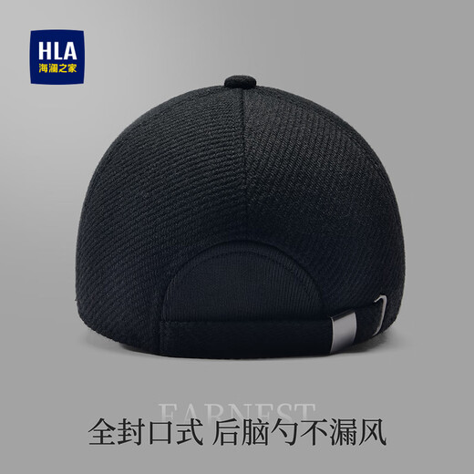 Heilan Home's new winter baseball cap, ear protection, trendy hat, casual and versatile, windproof cycling brand hat for men and women