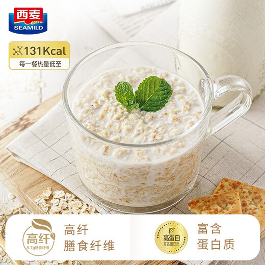 Ximai Organic Oatmeal 1050g Sugar-free Added Instant Eat Easy to Drink Cereal Nutritional Breakfast Fitness Meal Replacement (Shop Popular) 1050g*2 Bags
