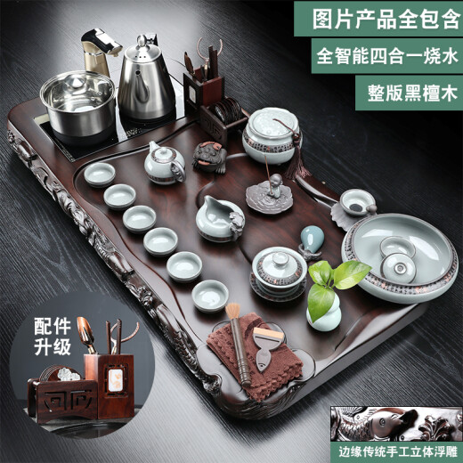 Xiguyun solid wood tea tray tea set complete set of household fully automatic water boiling all-in-one kung fu tea set ebony tea table 10 ebony 100cm tea tray + K33 electric tea stove default
