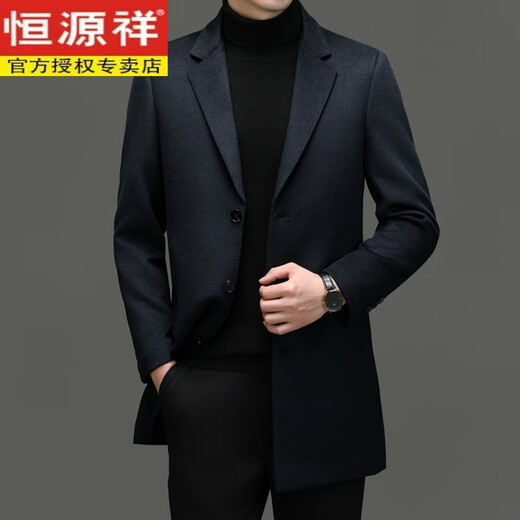 恒源祥冬季羊绒大衣男中长款羊毛西服中年男士毛呢外套 藏青色 M (170) 建议100-125斤