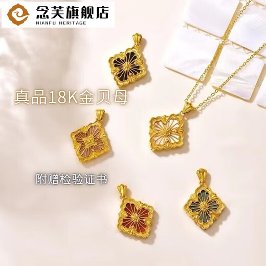 Nianfu 18k gold necklace women's au750 Buccellati niche light luxury high-end double-sided four-leaf clover clavicle chain women's gold au 18k gold red agate