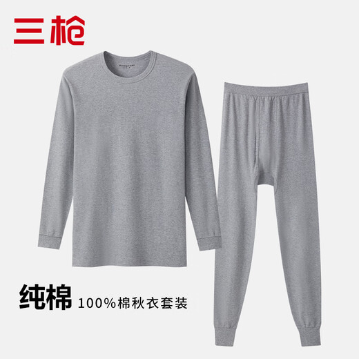 Sangun 100% cotton men's thin thermal underwear men's combed cotton autumn clothes and long johns set cotton bottoming shirt autumn and winter light hemp gray (thin cotton) XL /175 recommended 140-160Jin Jin equals 0.5 kg