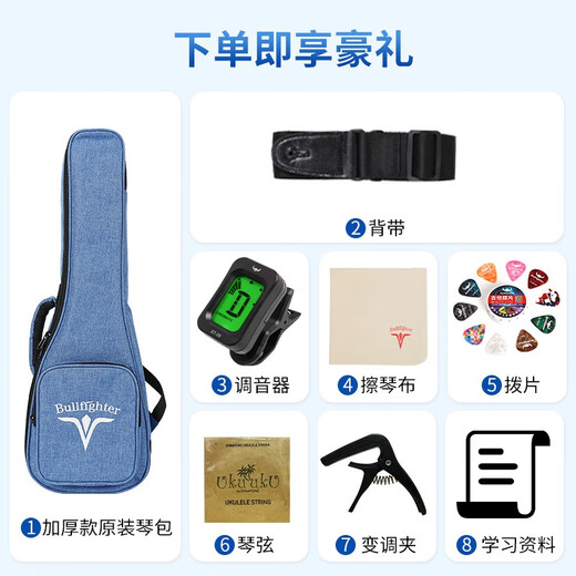 斗牛士（Bullfighter）U3尤克里里23-24英寸小吉他乌克丽丽儿童成人专业入门ukulele U3狸猫23寸（全套配件）