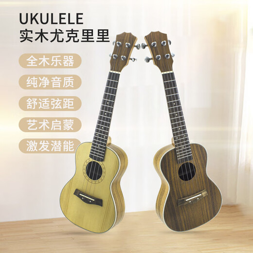 Sechs beautiful ukulele erwachsene Kinder Anfänger Ukulele Voller Schaufel 21/23-Zoll-Klavier mit vier Saiten mit vier Saiten 23-Zoll-Braun