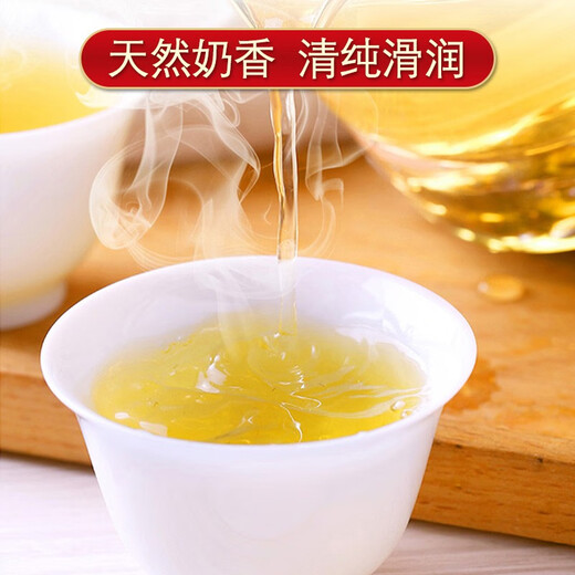 尚轩阿里山比赛茶 台湾原装进口 高山茶礼盒装 奶香金萱乌龙茶 300g