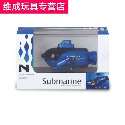 诗滢水下无人机遥控潜水艇 小型迷你遥控潜水艇航海模型儿童电动 潜水 黄色悬浮六通潜水艇 官方标配