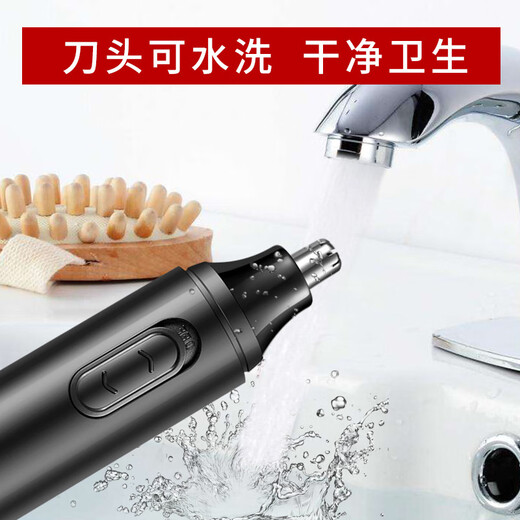 Rechargeable electric nose hair trimmer, nose hair shaver, eyebrow trimmer, nose hair trimmer, nose hair trimmer, USB rechargeable