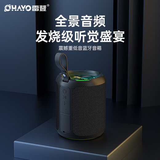Ohayo [National Subvention] X3 Audio Bluetooth-Lautsprecher-Lautsprecher Surround 40W Hochleistungsvolumen Ultra-hohe Subwoofer Outdoor-Wasserdichter tragbarer Mini-Kanone kann an USB-Antrieb angeschlossen werden