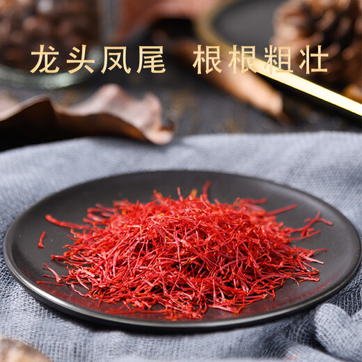 Liwei Leopard Saffron Gift Box 10g Special-grade Full Red Silk High-end Nutritious Gift Box Elder Birthday Gift