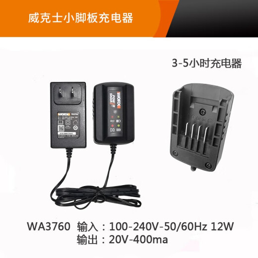 Wax Fast Chargeur Car charge 4,0 Batterie au lithium de grande capacité 2.0 Universal 20 V Batterie de carte à pied WA3883 (2x2a Dual Charge) Pallage de pied