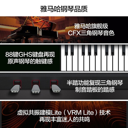 雅马哈（YAMAHA）电钢琴YDP145立式88键重锤家用专业演奏考级电子钢琴YDP165 新品YDP145R棕色+原装琴凳