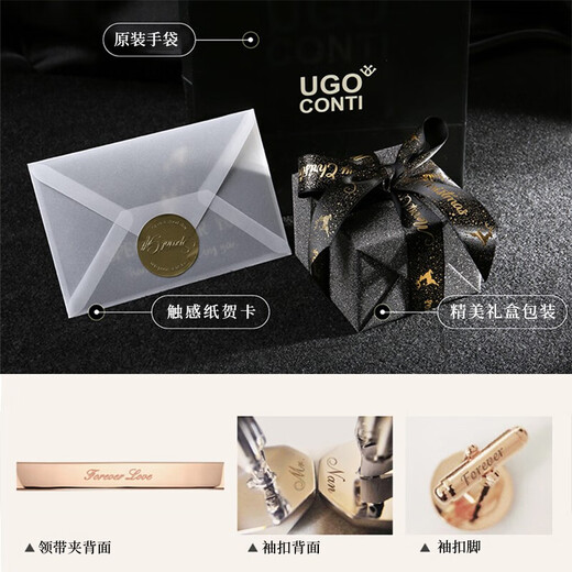 UGO CONTIUGO counter original 14K rose gold cufflinks men's light luxury business French shirt cuffs cuff nails advanced