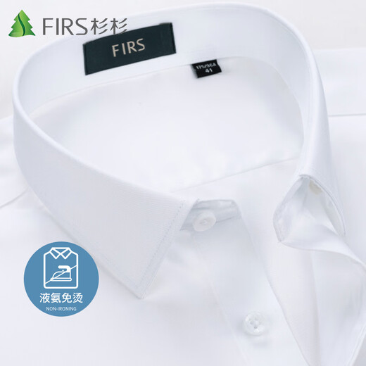 Shanshan [Fer libre d'ammoniac liquide] chemise à manches longues pour hommes de coton pur.
