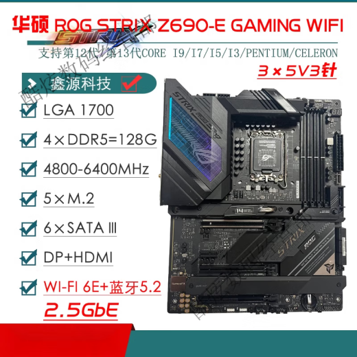 ASUS/华硕Z690主板Z690-P/A/E/F GAMING吹雪Z690MTUF LGA1700主板 Z690M-PLUS D4少散热片优惠