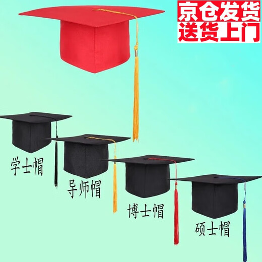 Orihime male and female college students graduation hats adult high school top hat master