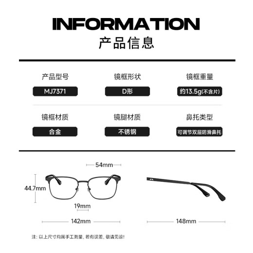 MOLSION myopia glasses men's D-shaped women's model can be matched with a certain number glasses frame anti-blue light MJ7371 B70 silver upper eyebrow matte dark blue frame +0 yuan with 0-degree anti-blue light lens