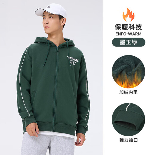 Camel plus velvet sweatshirt for men and women knitted hooded jacket fashionable versatile comfortable and skin-friendly warm sweatshirt J34CAY6624, black jade green, same style for men and women 2XL