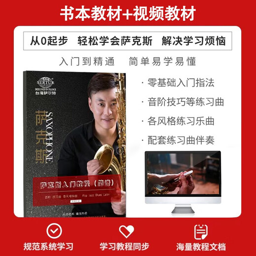 萨尔特中音萨克斯管乐器初学者专业降e调SP-6600 进口铜材 台湾原装原产 仿古青铜色