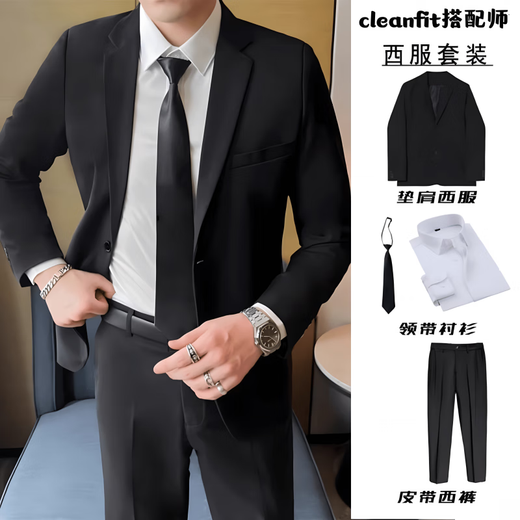 雀之音西服套装男士青年韩版修身外套黑白休闲商务职业正装西服四件套 【四件套】西服+黑衬衫+西裤+送 XL125-140斤