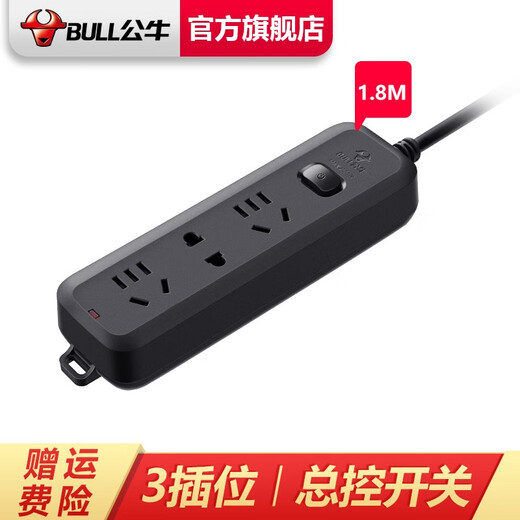 BULL socket/B8 series black with child protection door new national standard socket/socket/socket strip three-position master control total length 1.8 meters GN-B8120H